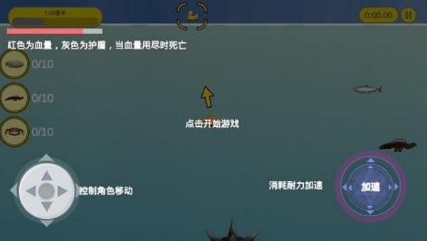 美味深蓝双人版