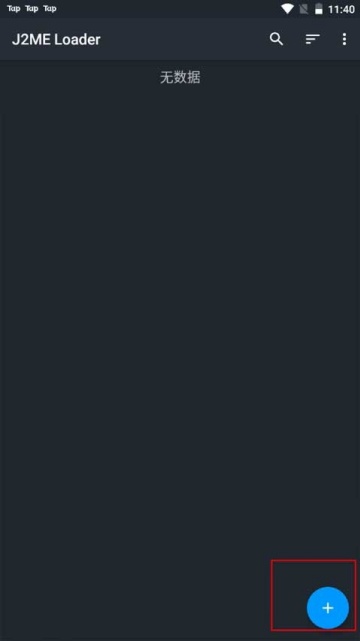 jar模拟器安卓版