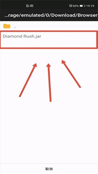 jar模拟器安卓版