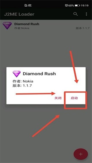 jar模拟器安卓版