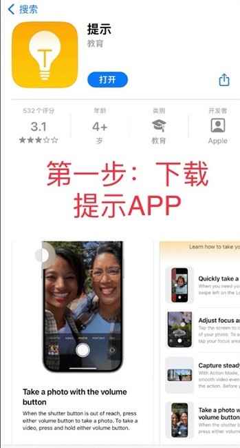 巨魔商店最新版