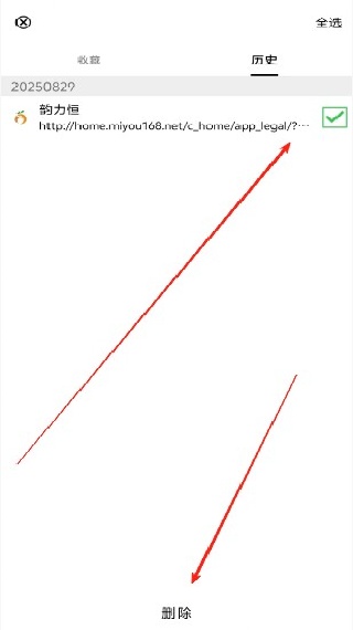 非凡浏览器手机版