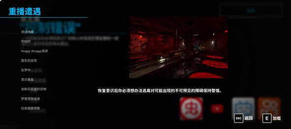 波比的游戏时间第五章手机版