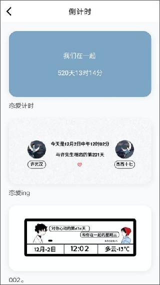 小妖精美化旧版