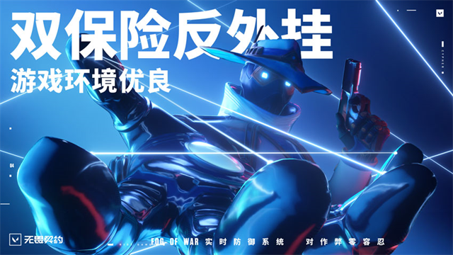 瓦罗兰特手游截图1