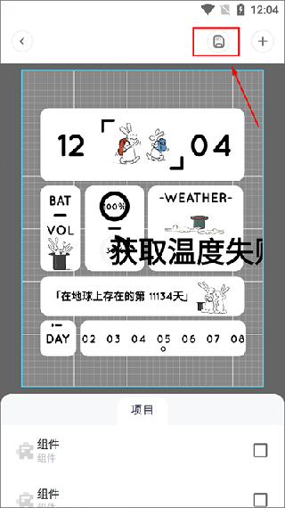 小妖精美化旧版