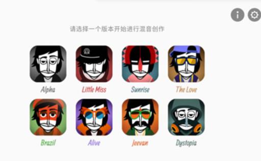 节奏盒子血雨模组