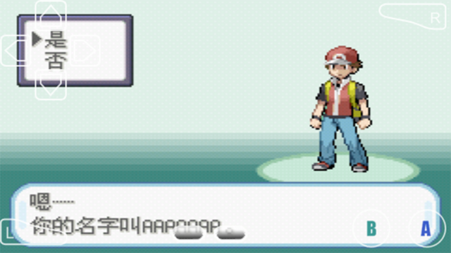 口袋妖怪叶绿截图3