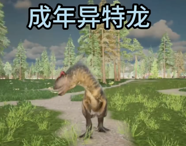 龙岛异兽起源手机版