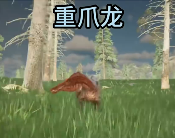 龙岛异兽起源手机版