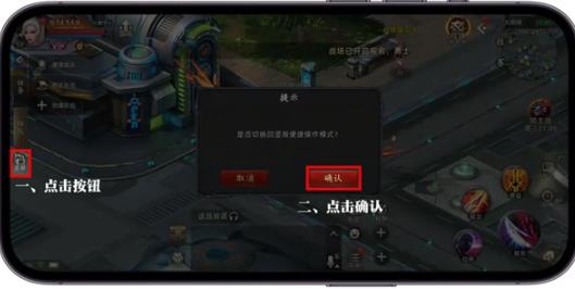 诺亚传说互通版