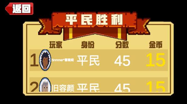 屠夫躲猫猫安卓版