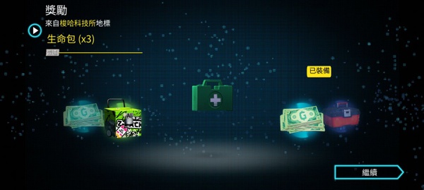 孤胆车神维加斯手游