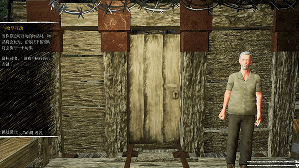 查尔斯小火车联机版