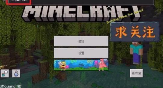 我的世界珍妮模组直装版