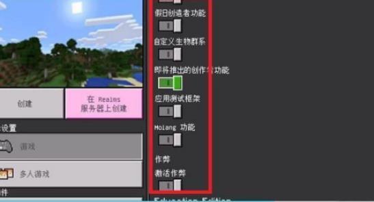 我的世界珍妮模组直装版