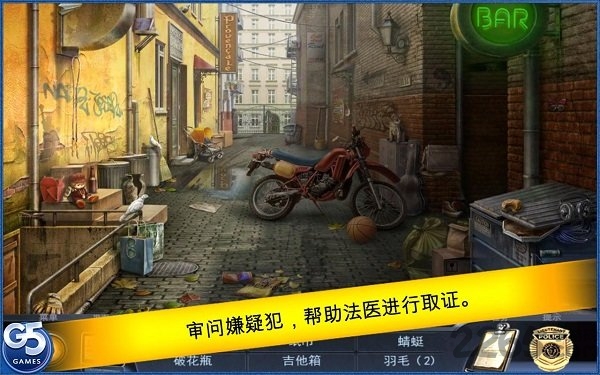 特审组之养育之恩汉化版