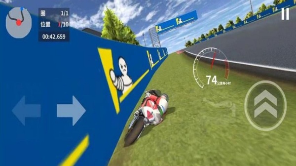 霹雳摩托手机版