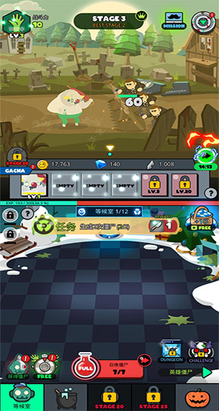 僵尸王国手机版