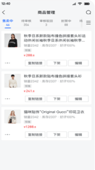 巨量百应手机版