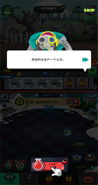 僵尸王国手机版