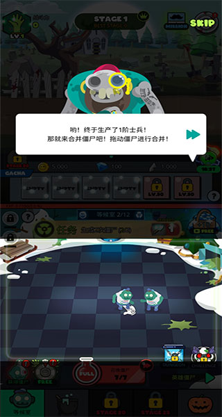 僵尸王国手机版