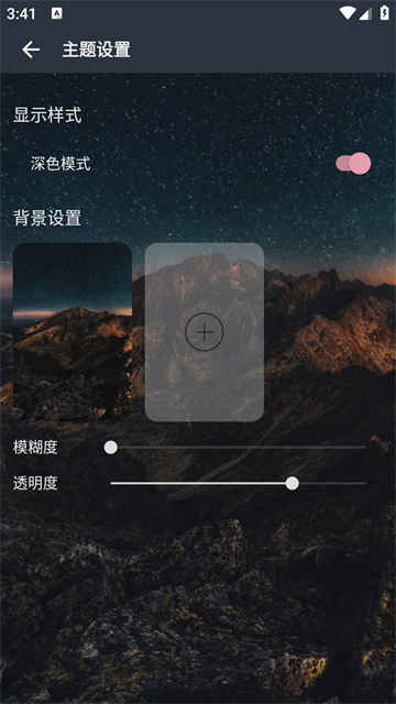 速悦音乐截图0