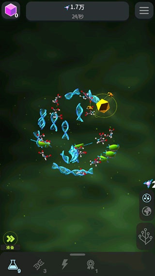 从细胞到奇点国际版