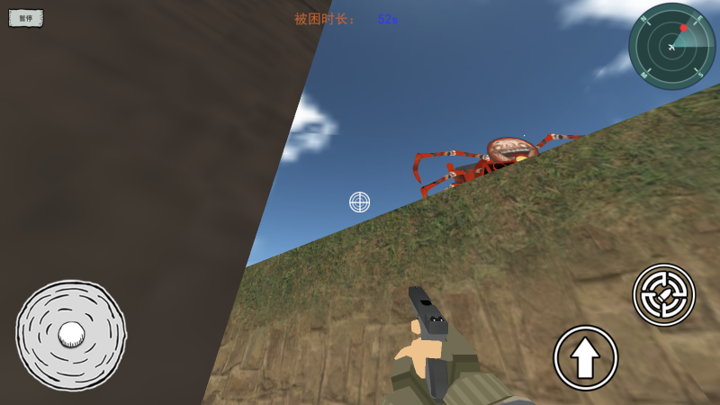 勇者迷宫手机版截图1