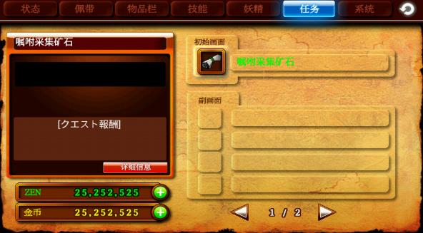 泽诺尼亚4汉化版