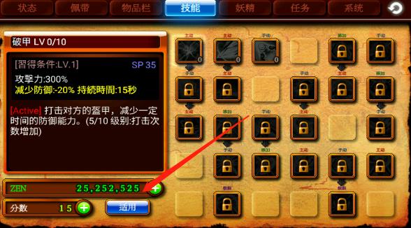 泽诺尼亚4汉化版