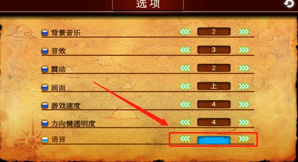 泽诺尼亚4汉化版