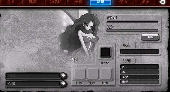 泽诺尼亚4汉化版