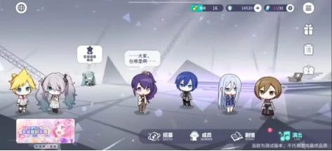 初音未来缤纷舞台国服