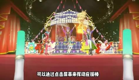 初音未来缤纷舞台国服