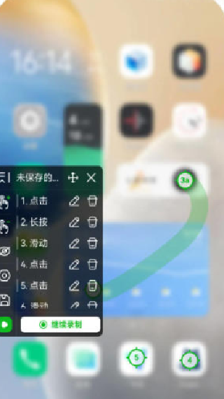 鼠大侠自动连点器