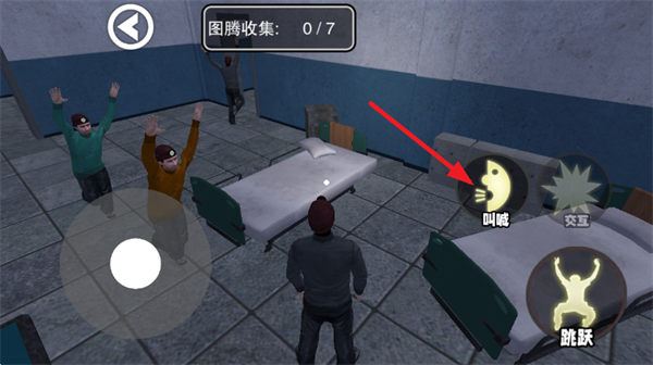 尖叫才能跑正版