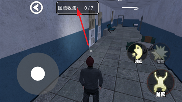 尖叫才能跑正版