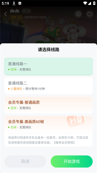 870游戏盒最新版