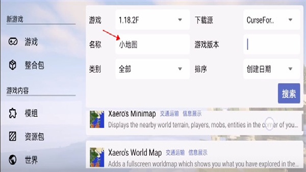 pojavLauncher我的世界