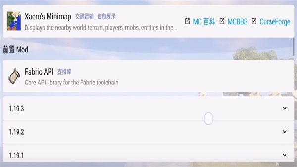 pojavLauncher我的世界