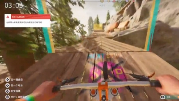 极限国度终极版