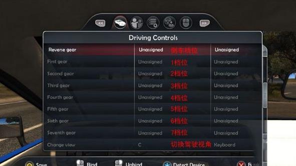 无限试驾2手机版