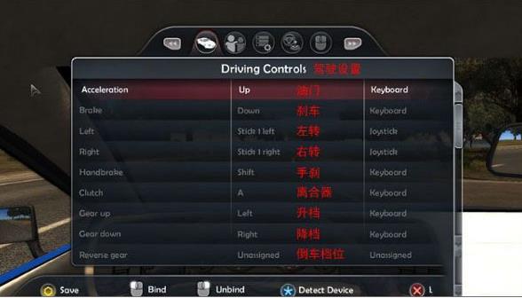 无限试驾2手机版