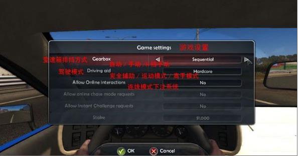 无限试驾2手机版