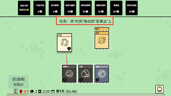 堆叠大陆修仙版