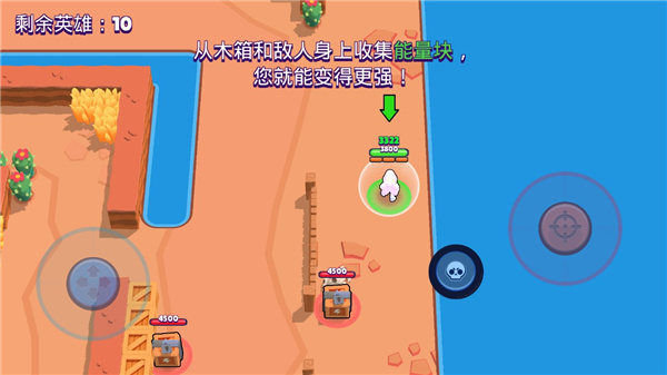 荒野乱斗国际服