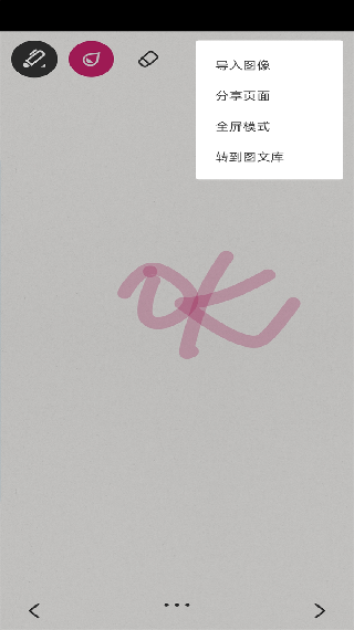 paper翻页相册中文版