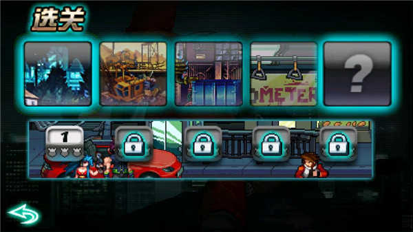 拳皇2005十周年纪念加强版