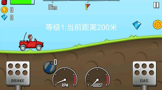 登山赛车1原版